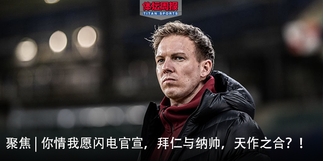 英超清晨走向成谜，广州队完成体检，目标明确，细节决定成败的简单介绍